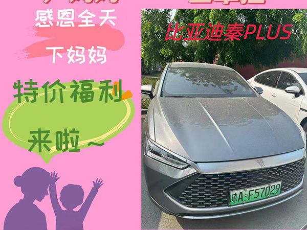 海南租車(chē)，?？谧廛?chē)，三亞租車(chē)，泰溫特租車(chē)